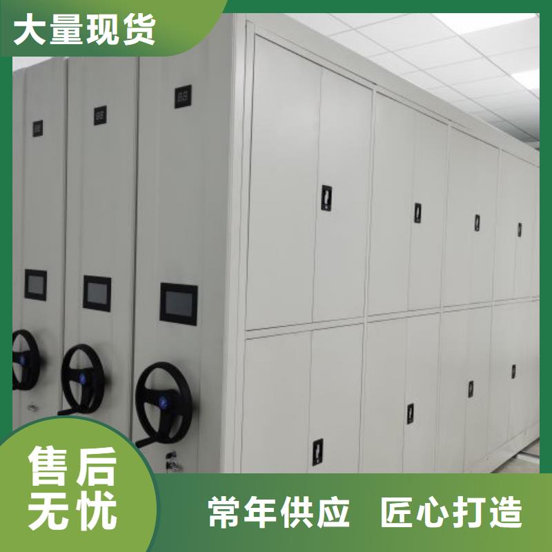 生产基地【泽信】密集手动柜