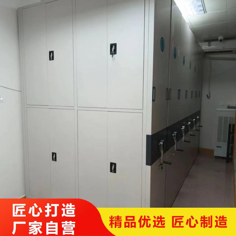 敬请光临【泽信】金属密集柜
