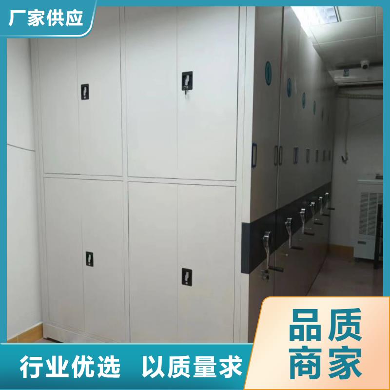 施工方案【泽信】财会凭证密集架