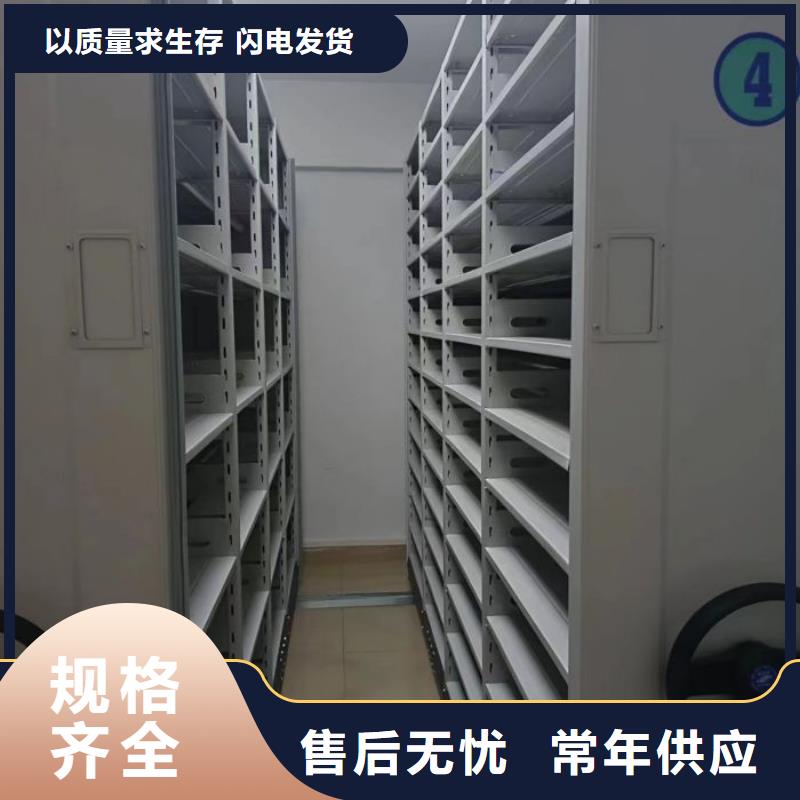 施工方案【泽信】财会凭证密集架