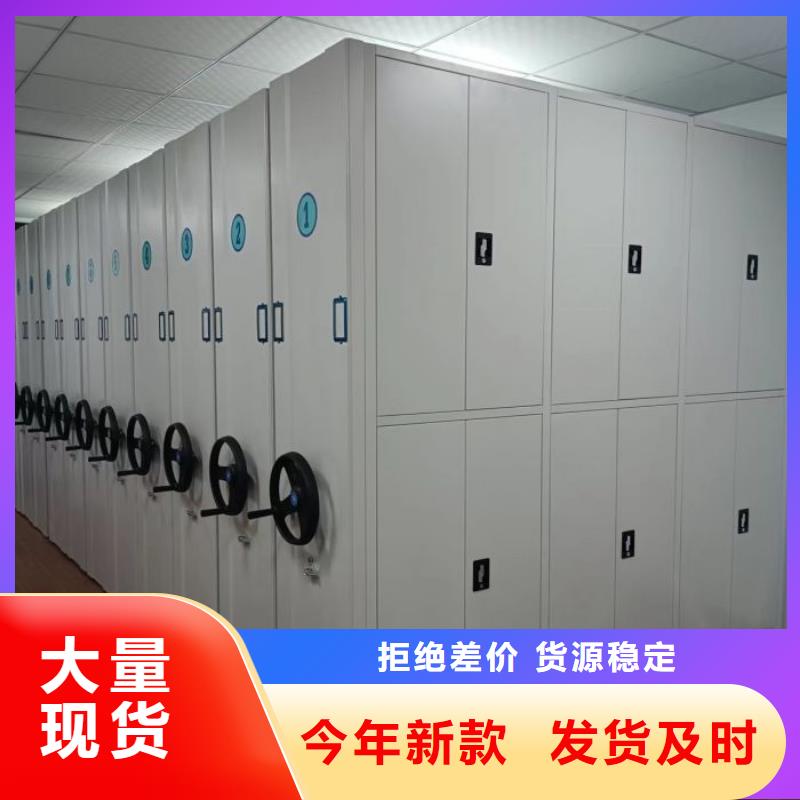 服务为先【泽信】会计密集架