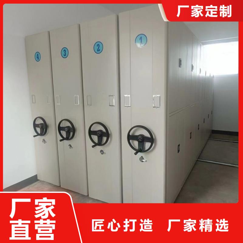 制造商【泽信】移动档案柜