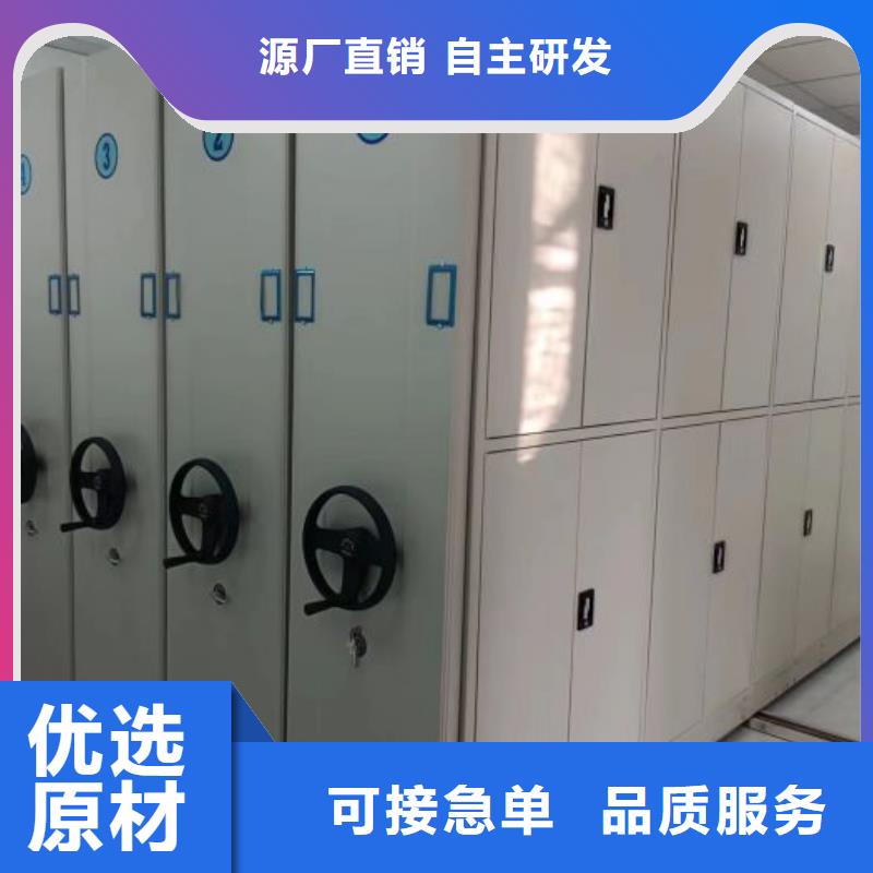 敬请光临【泽信】金属密集柜