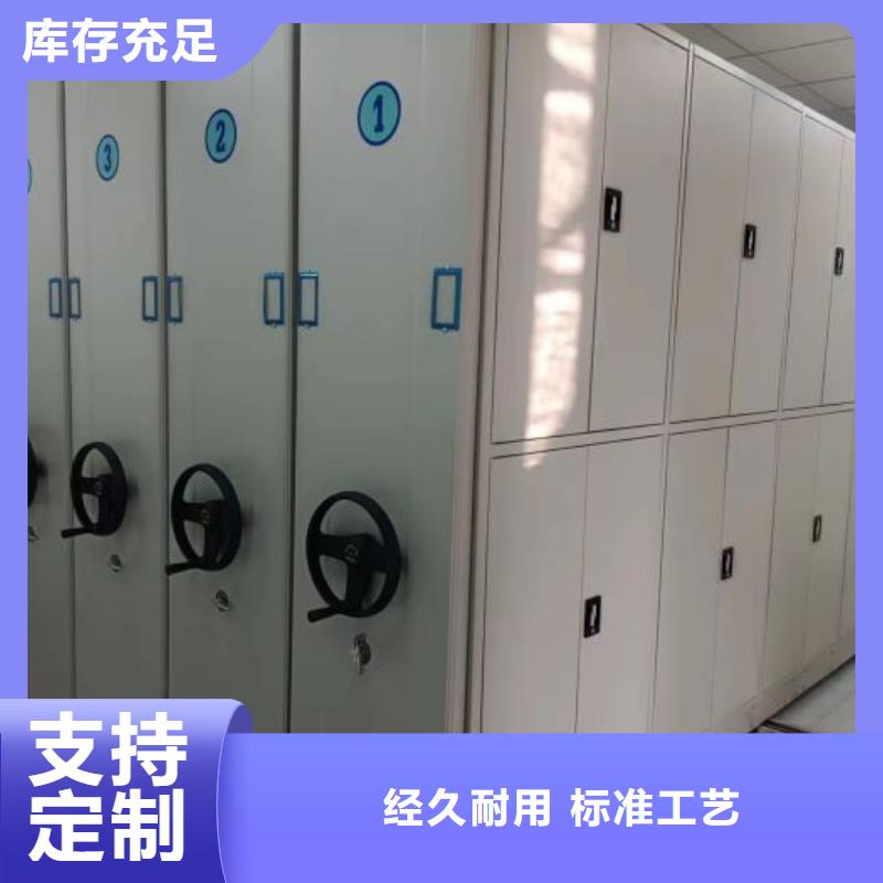 施工方案【泽信】财会凭证密集架
