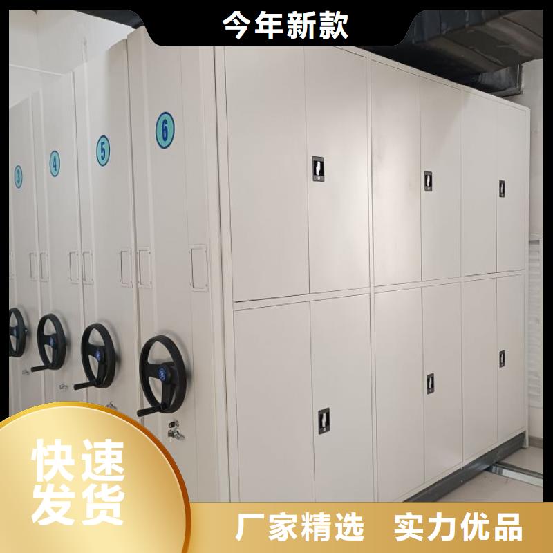 敬请光临【泽信】金属密集柜