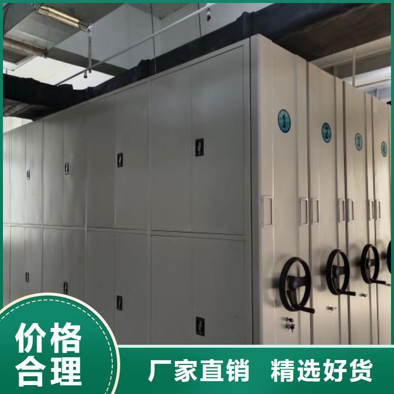 厂家地址【泽信】智能控制档案柜