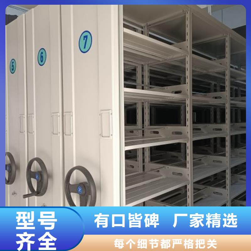 生产基地【泽信】密集手动柜
