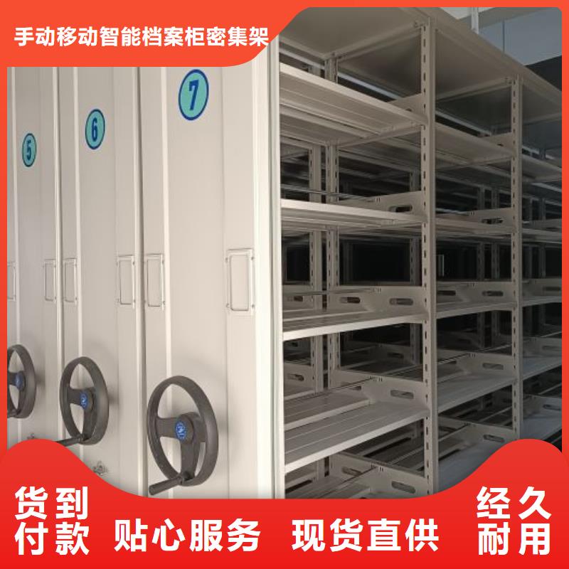 服务为先【泽信】会计密集架