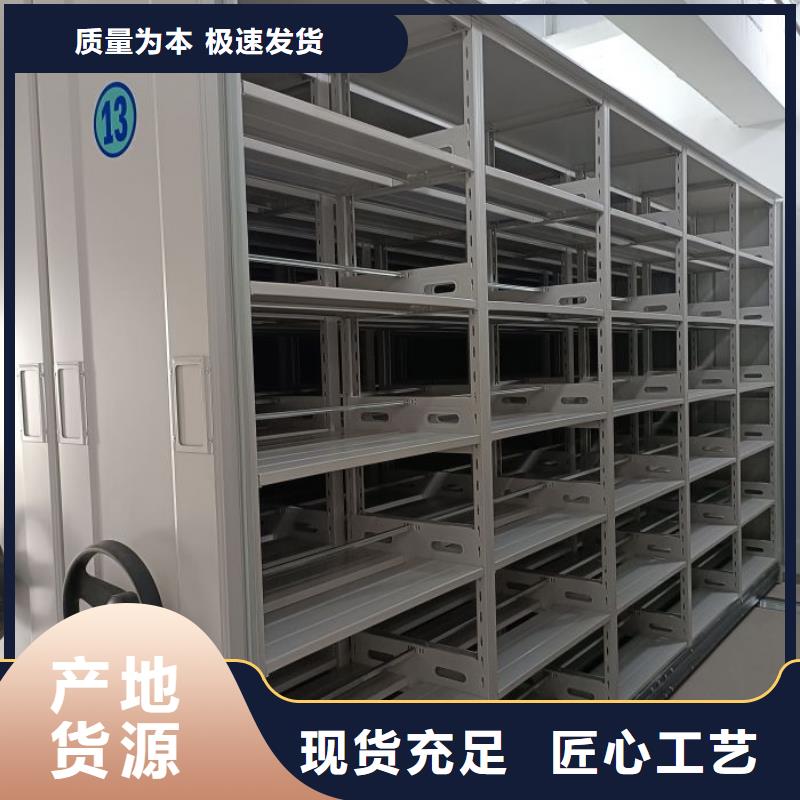 服务为先【泽信】会计密集架