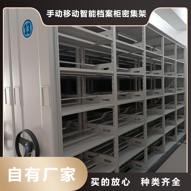 生产基地【泽信】密集手动柜