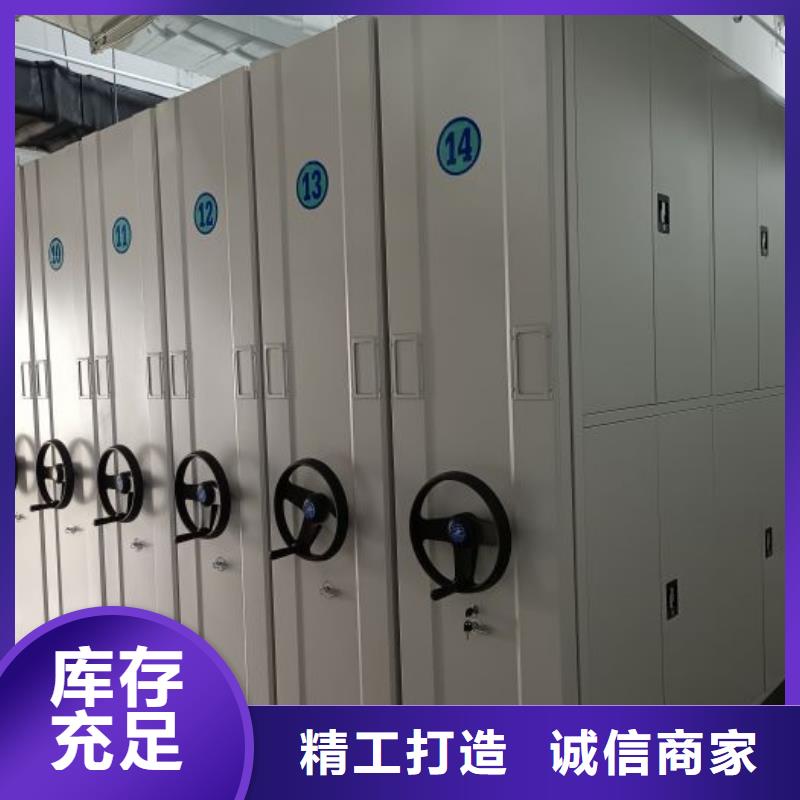 改造升级【泽信】斜拉密集架