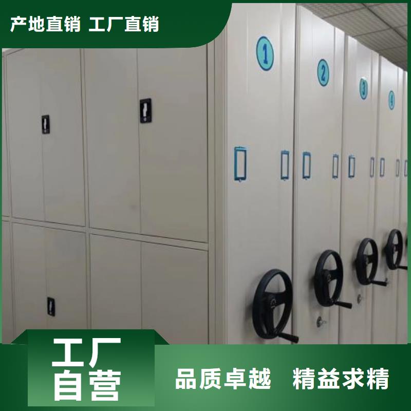 施工方案【泽信】财会凭证密集架
