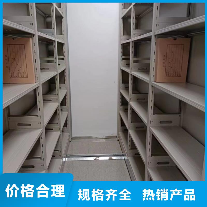 施工方案【泽信】财会凭证密集架