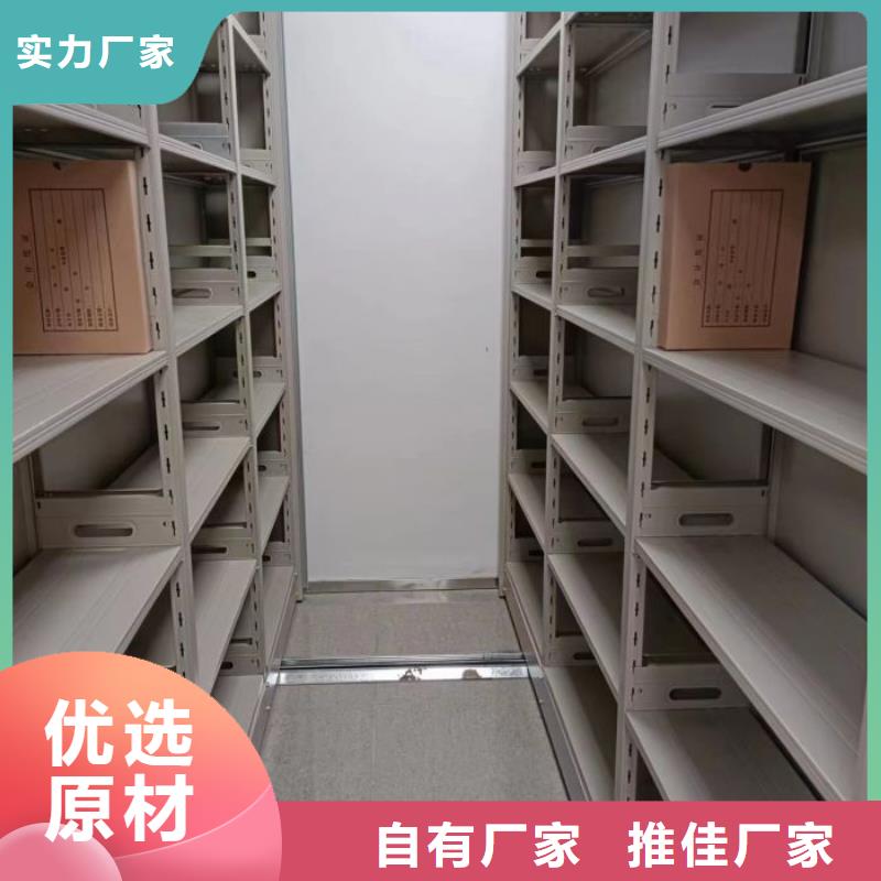 施工方案【泽信】财会凭证密集架