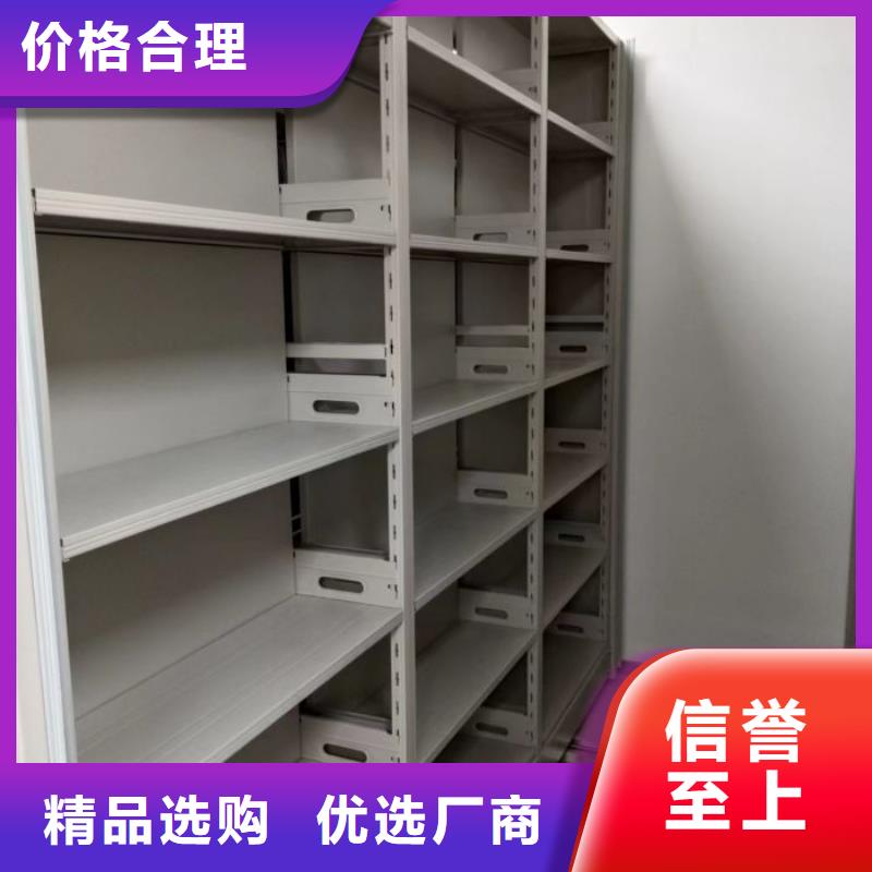 敬请光临【泽信】金属密集柜