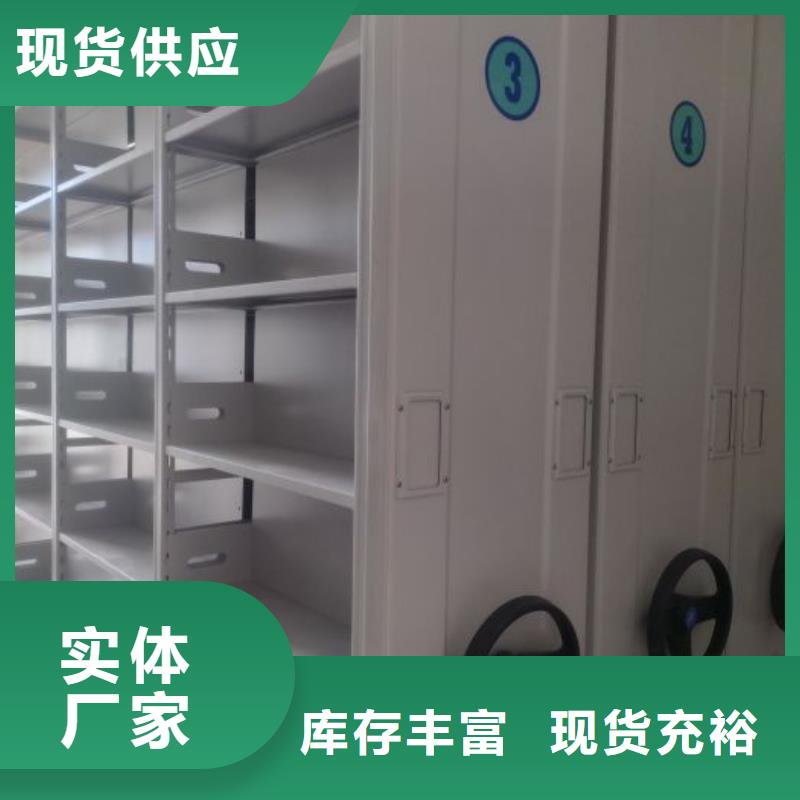 施工方案【泽信】财会凭证密集架
