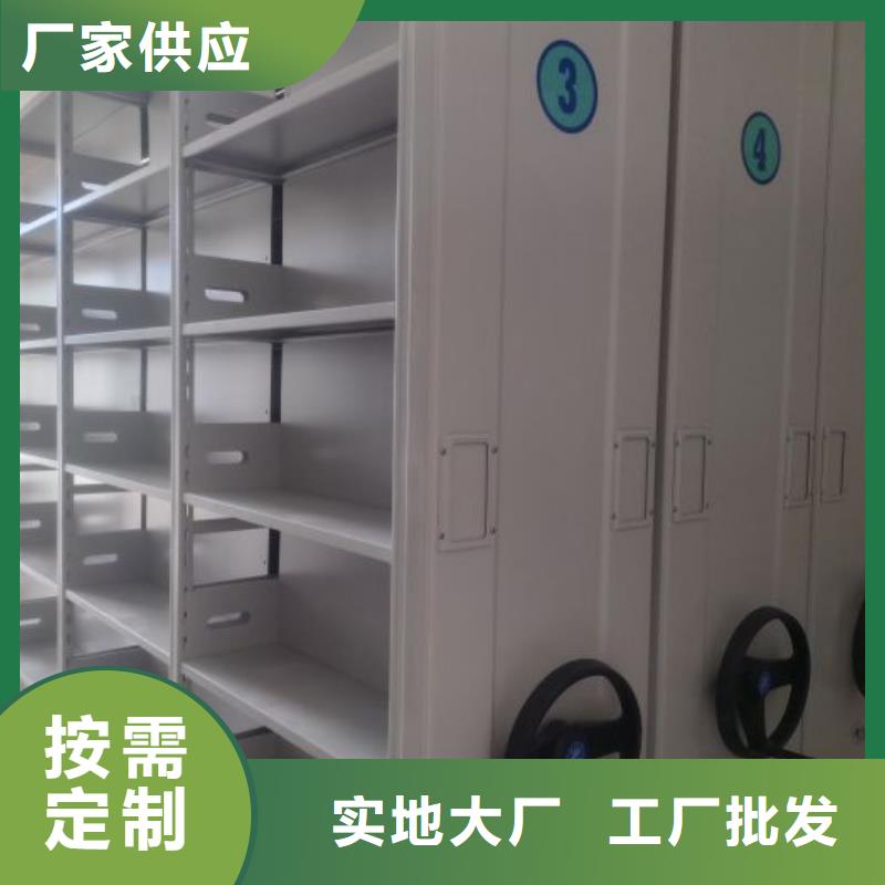 服务为先【泽信】会计密集架