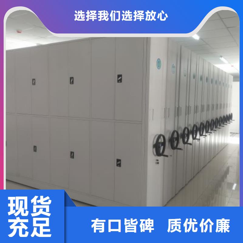 产品的选用原则有哪些【泽信】智能表库密集柜