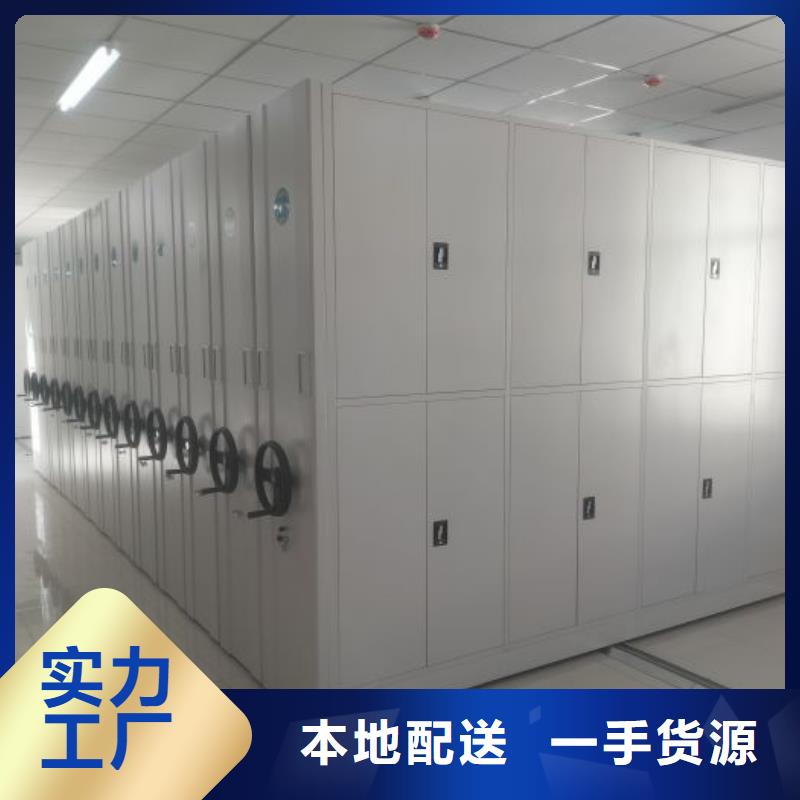 施工方案【泽信】财会凭证密集架