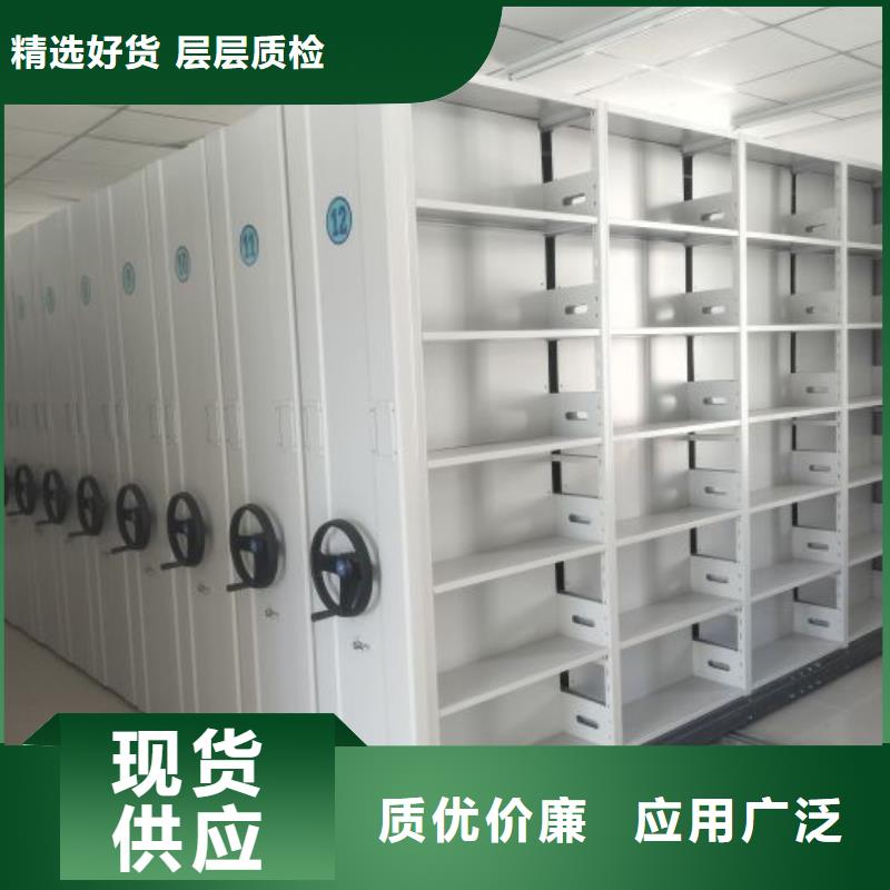 施工方案【泽信】财会凭证密集架