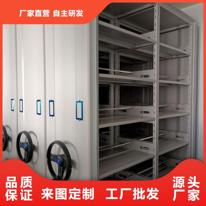 敬请光临【泽信】金属密集柜