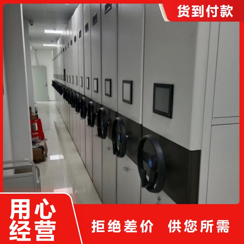 服务为先【泽信】会计密集架