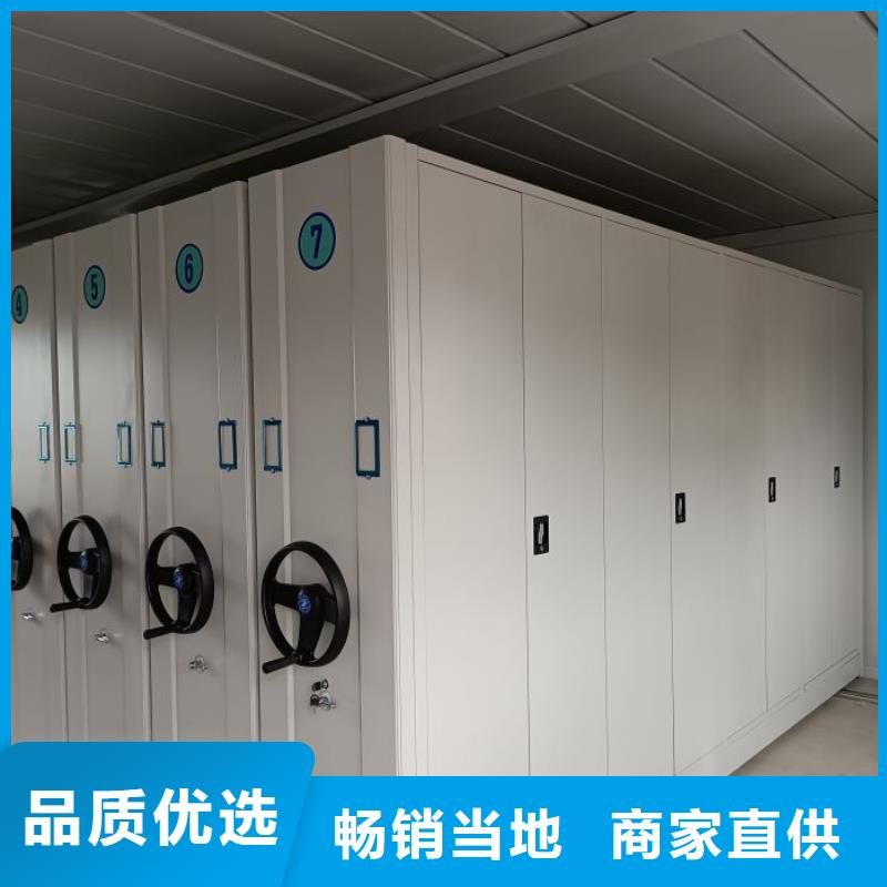 敬请光临【泽信】金属密集柜