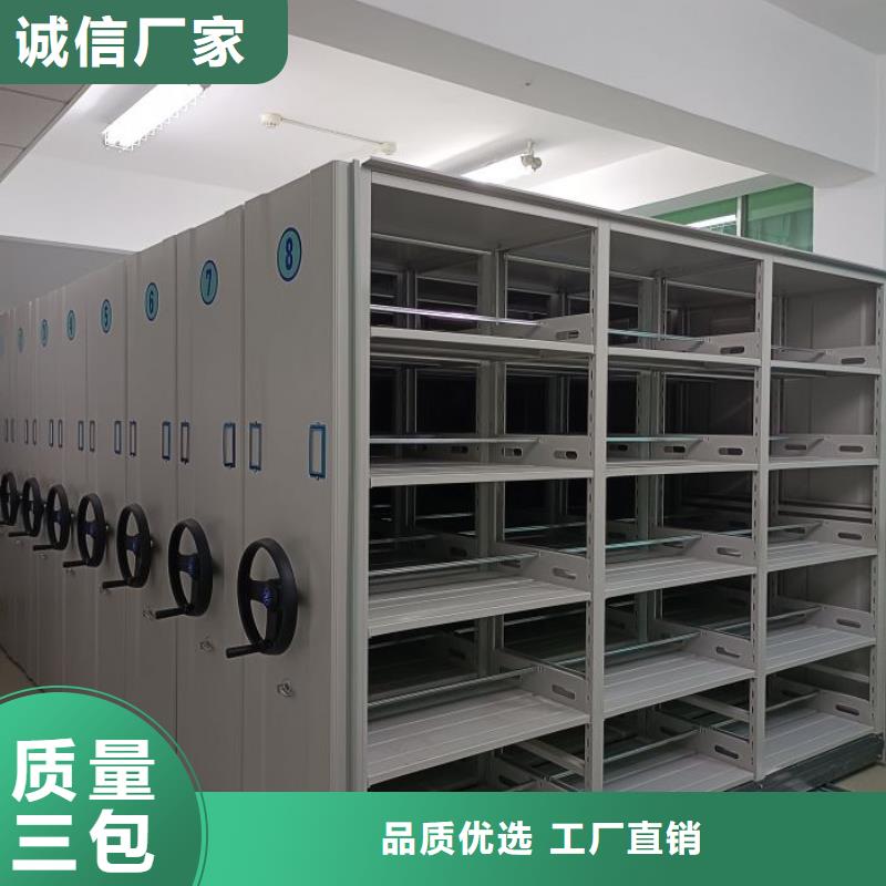 求真务实【泽信】档案室密集档案架