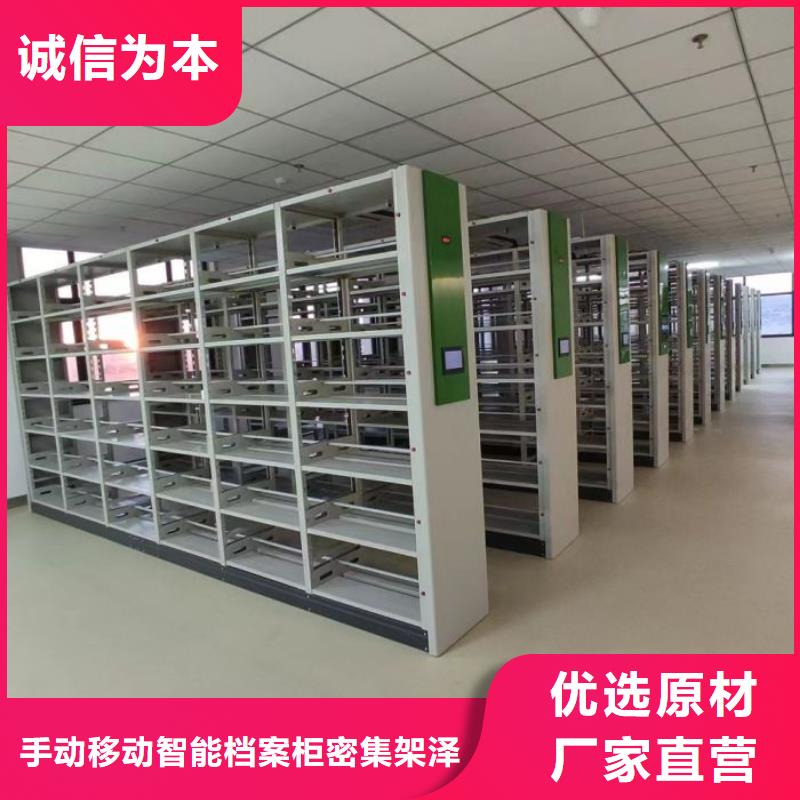 制造商【泽信】移动档案柜