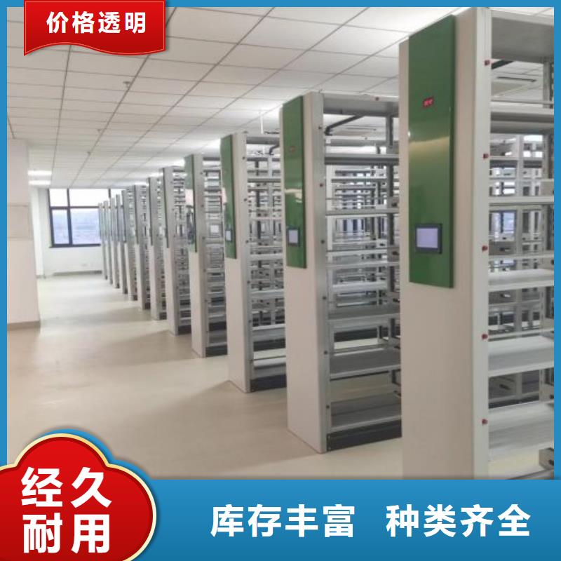 生产基地【泽信】密集手动柜