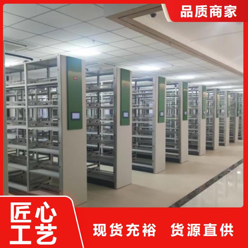 服务为先【泽信】会计密集架