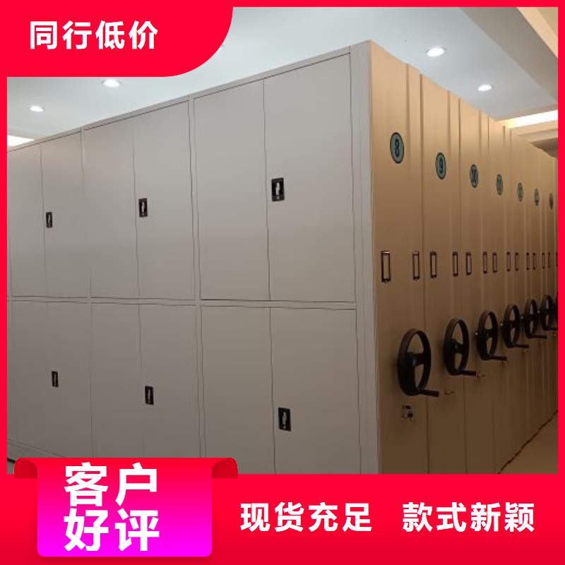 服务为先【泽信】会计密集架