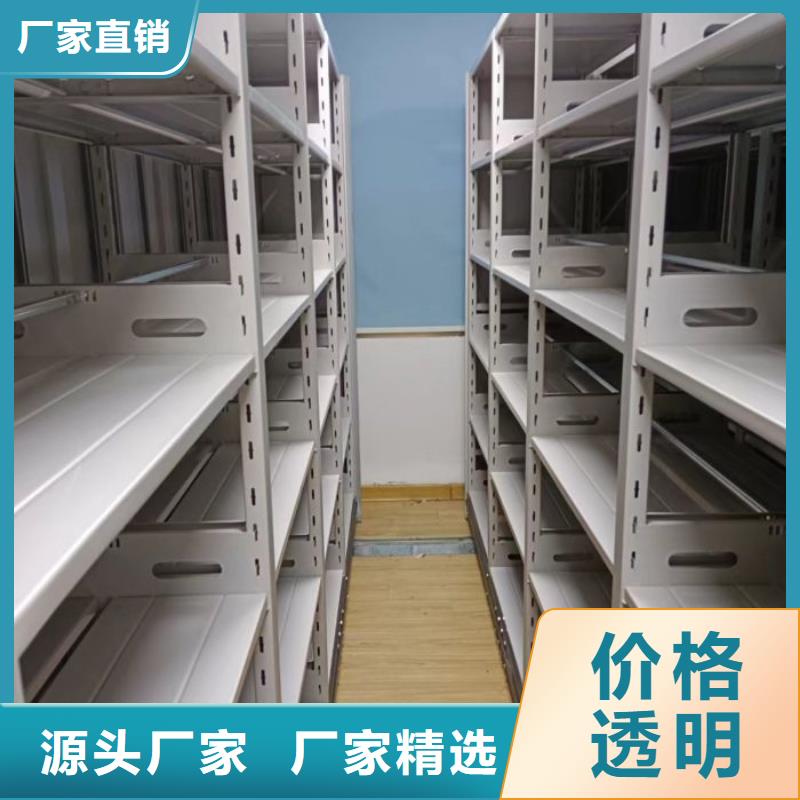 质量认证【泽信】车辆档案管理密集架