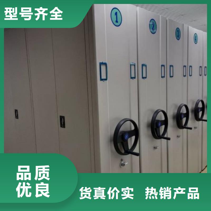 求真务实【泽信】档案室密集档案架