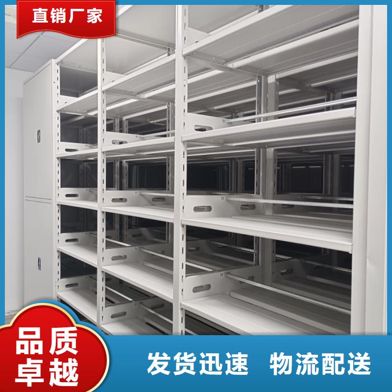 施工方案【泽信】财会凭证密集架