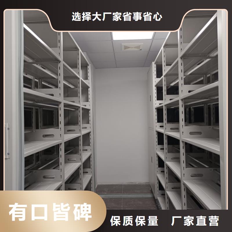 求真务实【泽信】档案室密集档案架