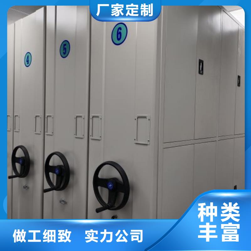 敬请光临【泽信】金属密集柜