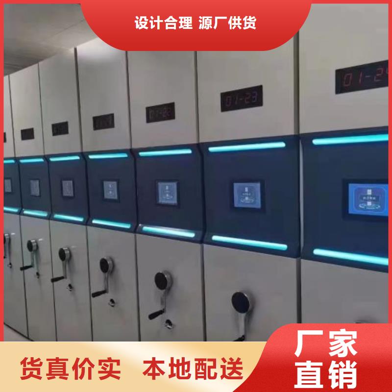 施工方案【泽信】财会凭证密集架