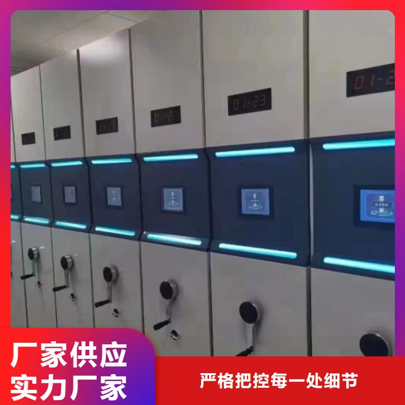 施工方案【泽信】财会凭证密集架