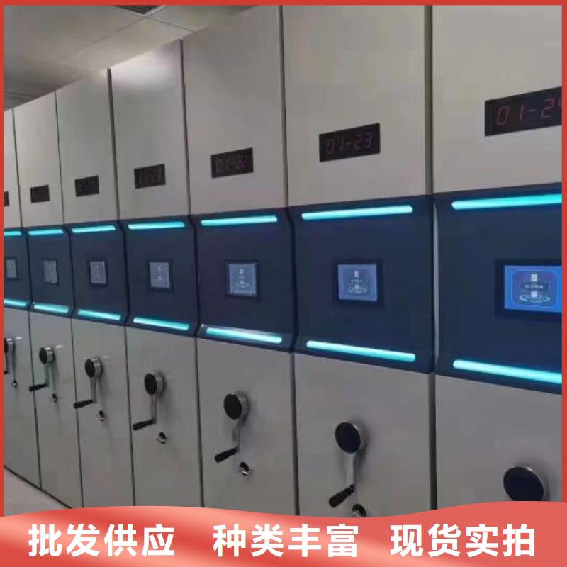 采购信息【泽信】密集式移动档案柜