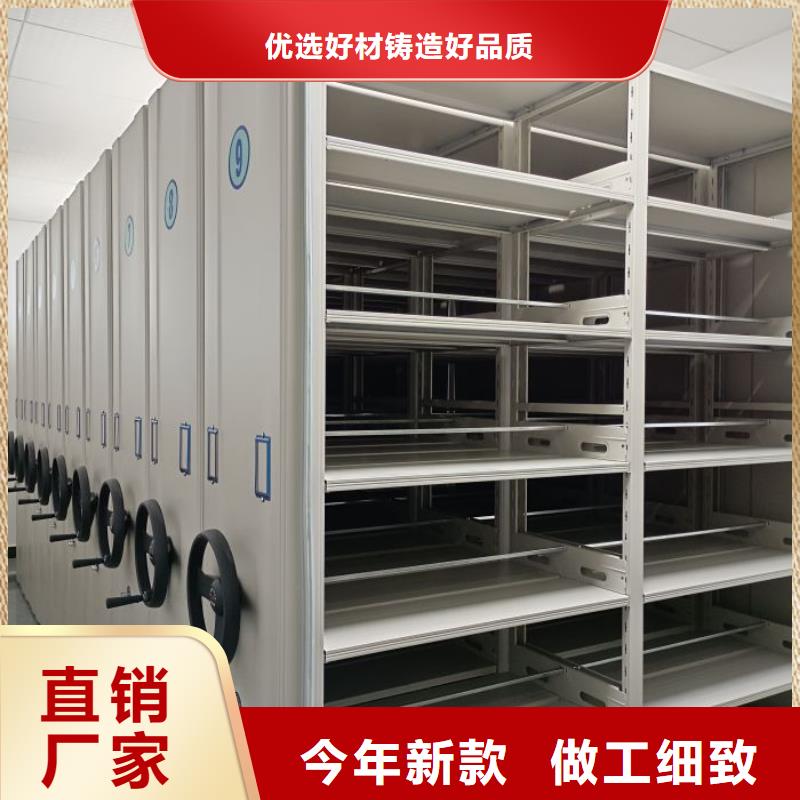 施工方案【泽信】财会凭证密集架