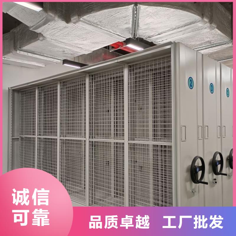 施工方案【泽信】财会凭证密集架