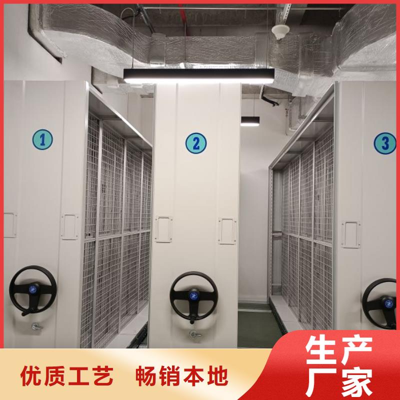 施工方案【泽信】财会凭证密集架
