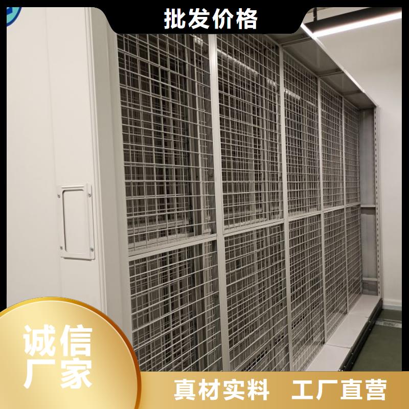 代理商【泽信】档案数字化密集柜