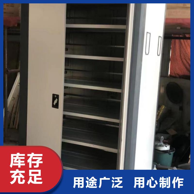 使用方法【泽信】密集架