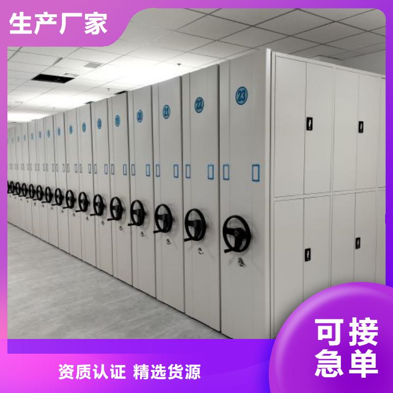销售厂家【泽信】移动型密集架