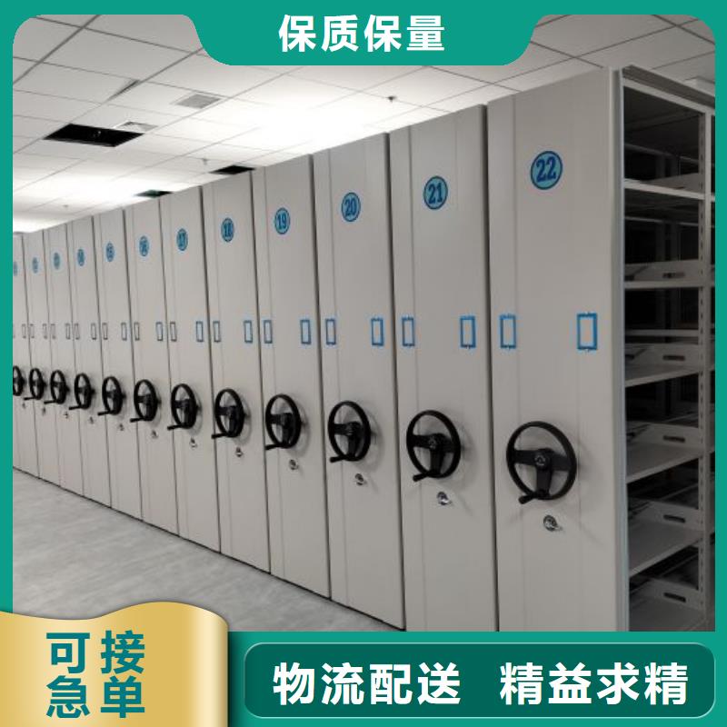 零售店【泽信】密集底图柜