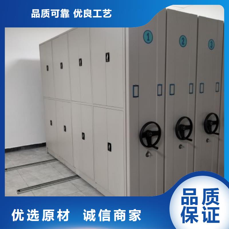 代理商【泽信】档案数字化密集柜