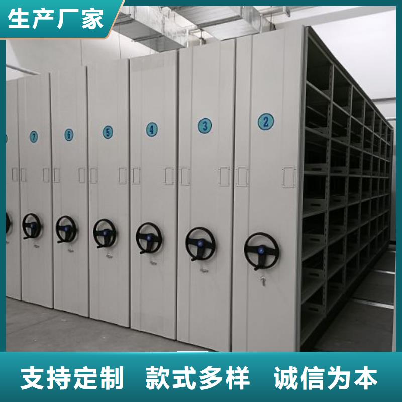 技术指导【泽信】导轨式档案柜
