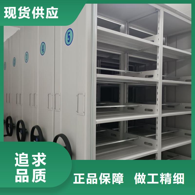 使用方法【泽信】密集架